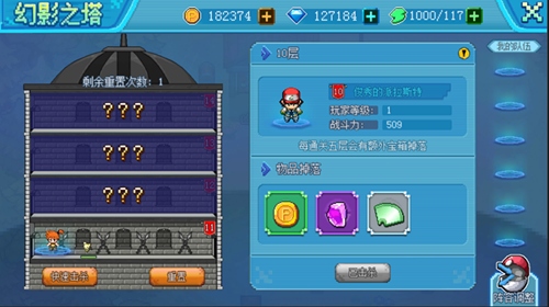 口袋新世代九游版怎么获取一