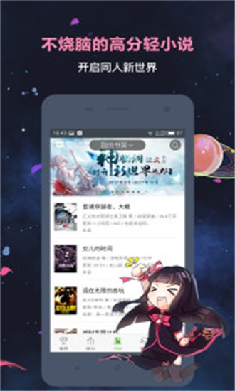 欢乐书客旧版最新安卓下载