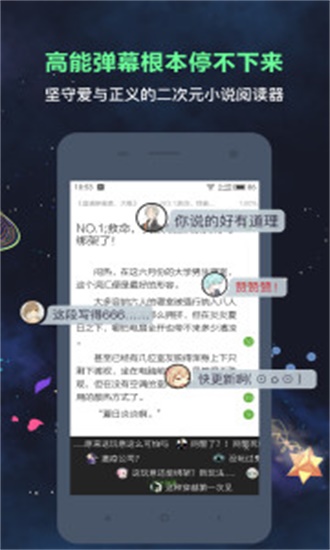 欢乐书客旧版