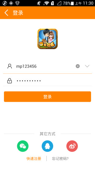 冒泡社区旧版