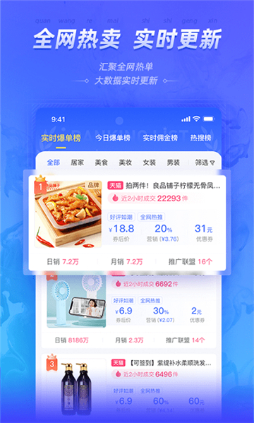 好单库下载2025