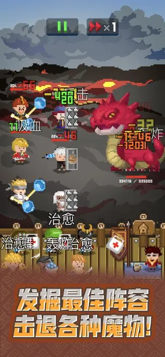 锻冶屋英雄谭官方版