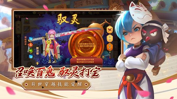 热血江湖单机版