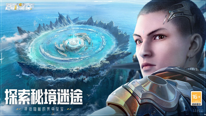 吞噬星空：黎明