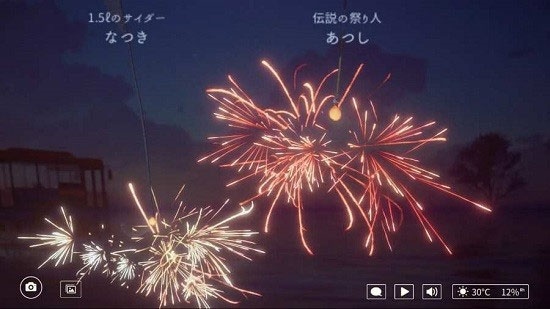 线香花火online中文版