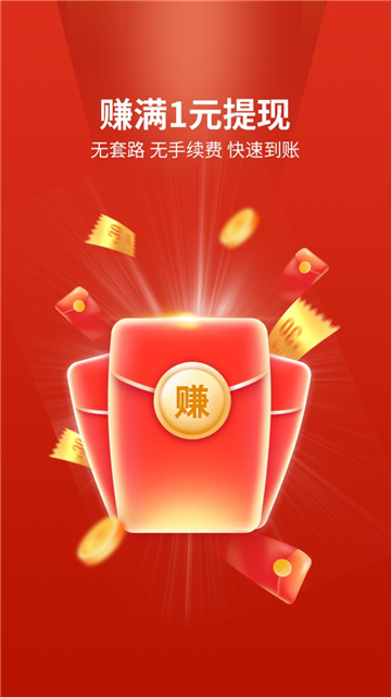 不白拼购物app安卓下载