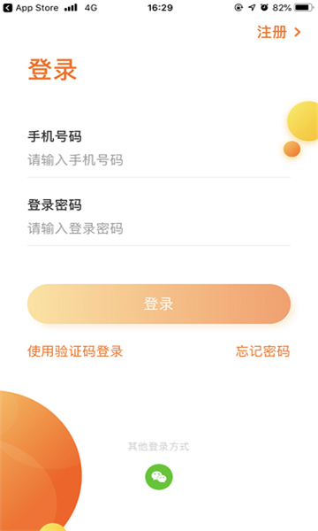 敏乐家安卓下载最新版