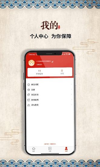 晋方言民歌2025版本下载安装