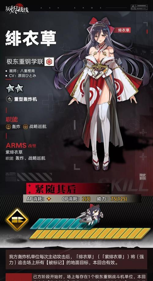 《灰烬战线》性格框架怎么选？选择攻略有哪些常见问题？