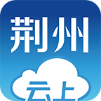 云上荆州安卓版2025下载