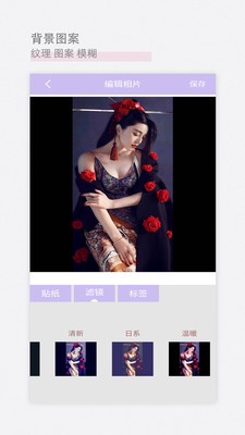 美颜甜美相机下载安卓版本