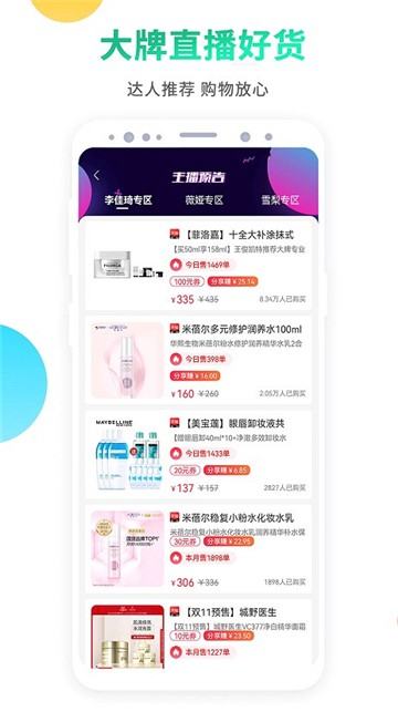 久久竹子驿站安卓版app