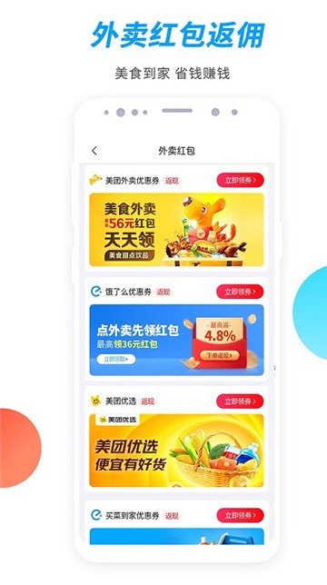 久久竹子驿站安卓版app