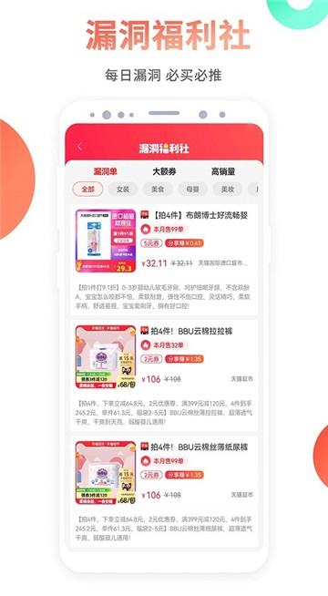 久久竹子驿站安卓版app