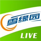 雪缘园赛事安卓版下载安装