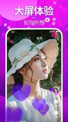 看了么旧版本