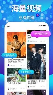 看了么旧版本下载最新版