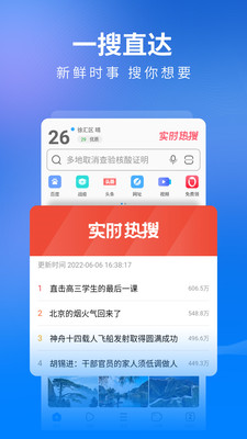 飞觅浏览器极速版2025最新安卓下载