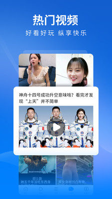 飞觅浏览器极速版2025最新安卓下载