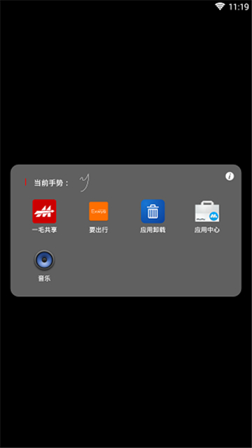 米画桌面app下载最新版