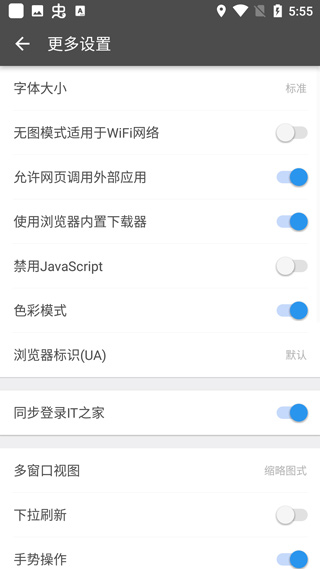 旗鱼浏览器
