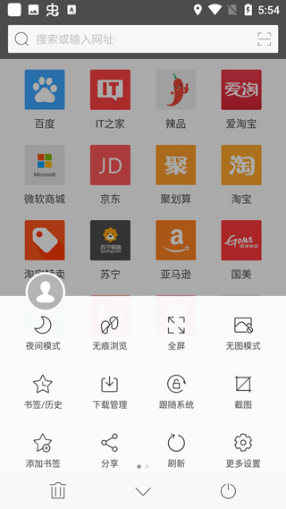 旗鱼浏览器最新版安卓版