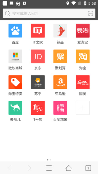 旗鱼浏览器最新版安卓版