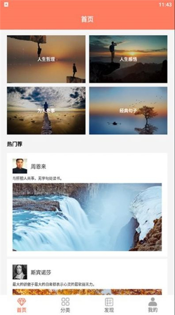 朋友圈文案极速版2025最新下载