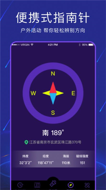 手电筒测距
