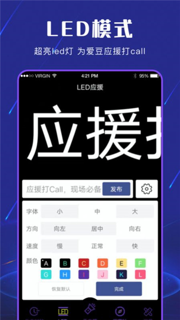 手电筒测距下载安装2025
