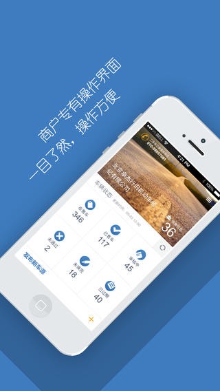 车掌柜app最新版