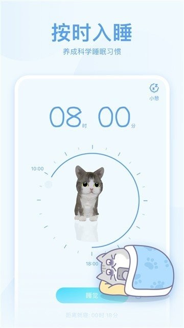 呼噜猫舍安卓版下载最新app