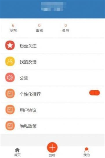 线上学员就业系统安卓app下载安装