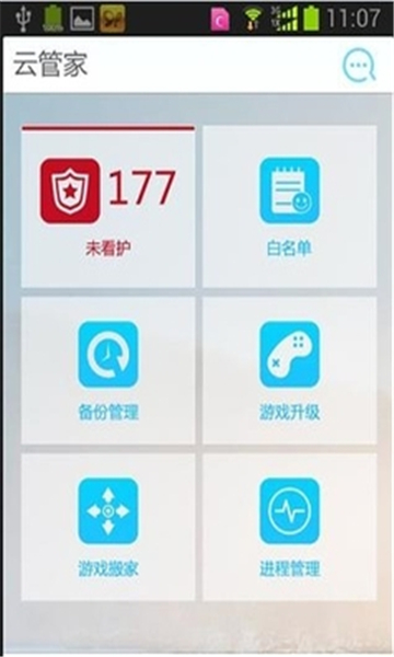 游戏魔盒安卓版最新