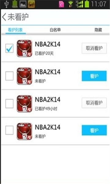 游戏魔盒安卓版最新
