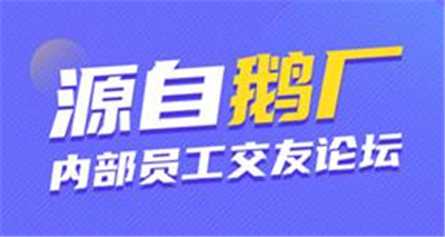 二狗单身青年自救平台