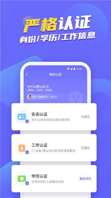 二狗单身青年自救平台最新版下载