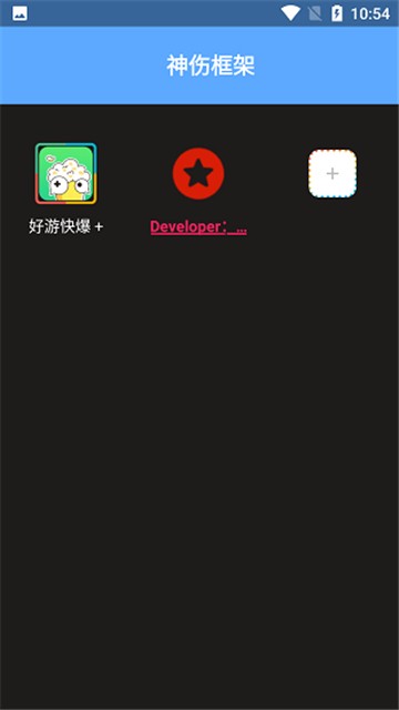 神伤框架猫羽雫2025下载