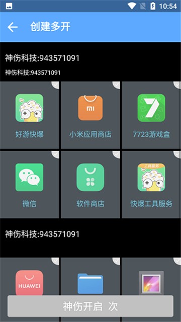 神伤框架猫羽雫2025下载