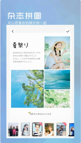 万亨全能相机安卓下载2025版