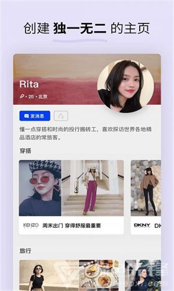 水果派平台安卓版最新版