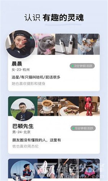 水果派平台安卓版最新版