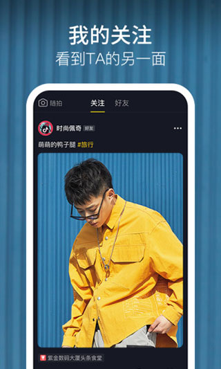 抖音下载最新版本2025安卓最新版
