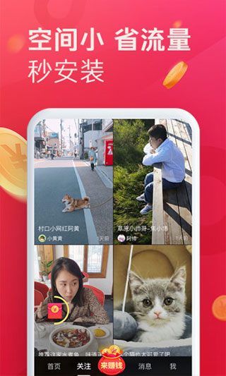 抖音手表版apk安装包最新版下载