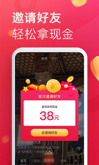 抖音手表版apk安装包最新版下载