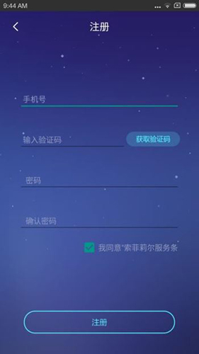 去睡吧专业版app最新版下载