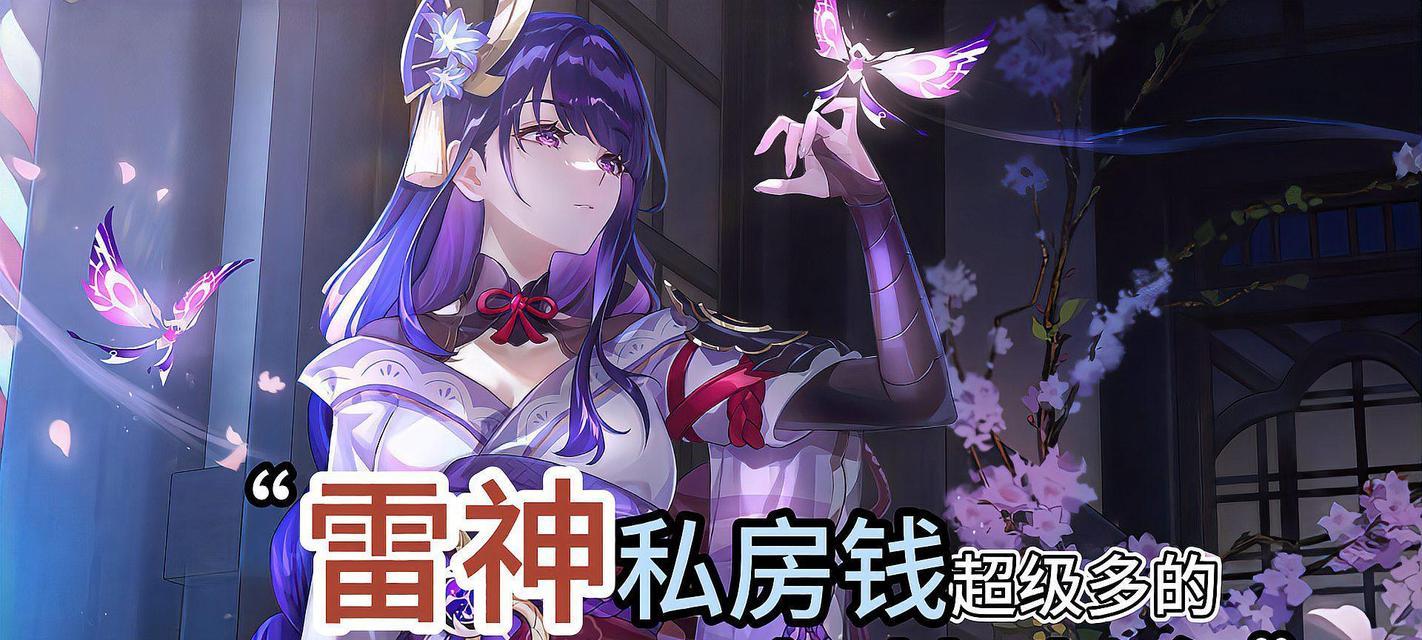 原神中如何使用卡牌打赢雷神？卡牌搭配技巧有哪些？