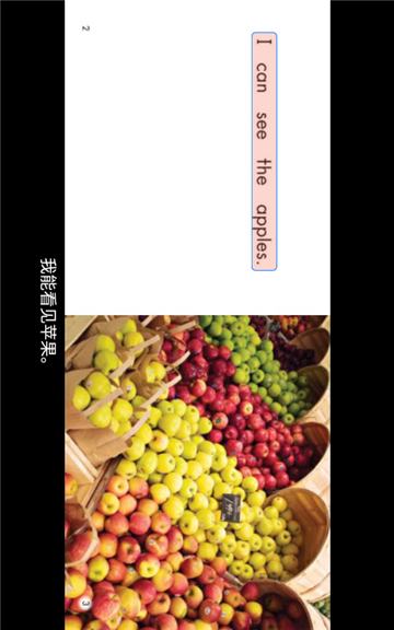 有声英语绘本下载安装安卓版本
