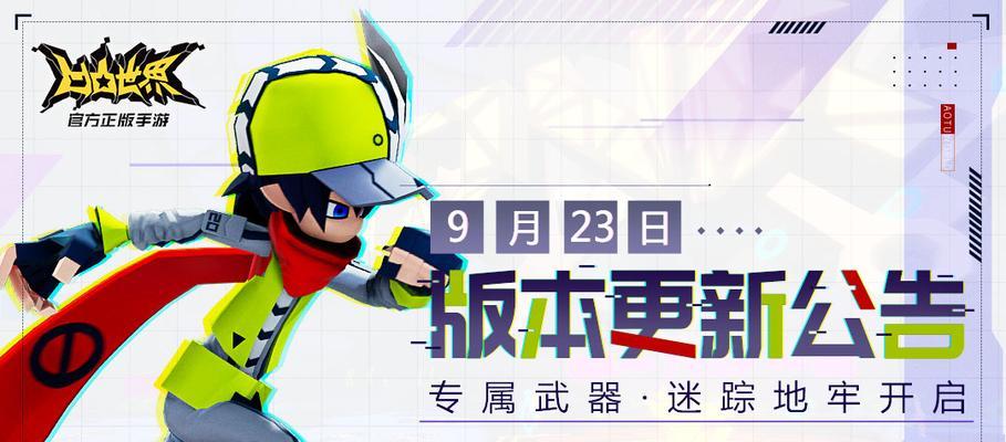 如何用账号登录凹凸世界游戏手机版网页版？登录过程中需要注意什么？