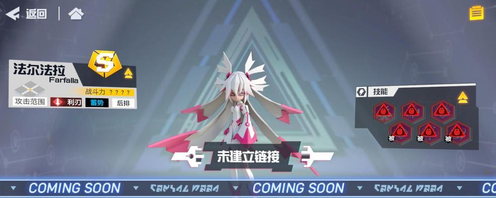 如何用账号登录凹凸世界游戏手机版网页版？登录过程中需要注意什么？